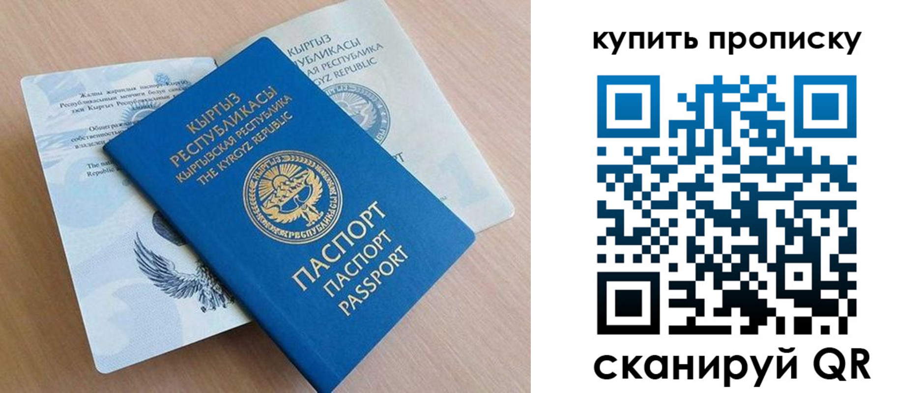 временная регистрация поиск в Полевском