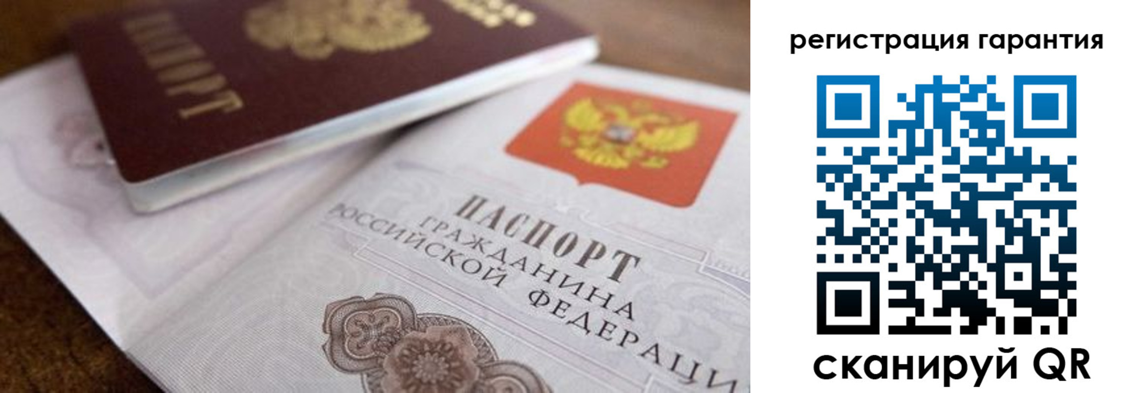 прописка штамп в Полевском
