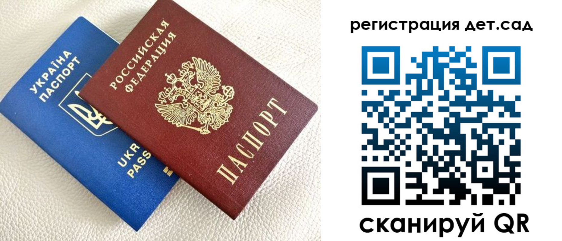 временная регистрация для всех в Полевском